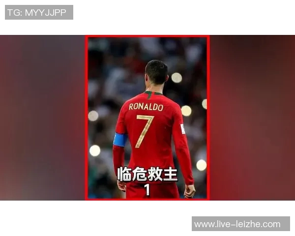 维加称C罗为葡萄牙足球贡献巨大无需道歉的坚定立场